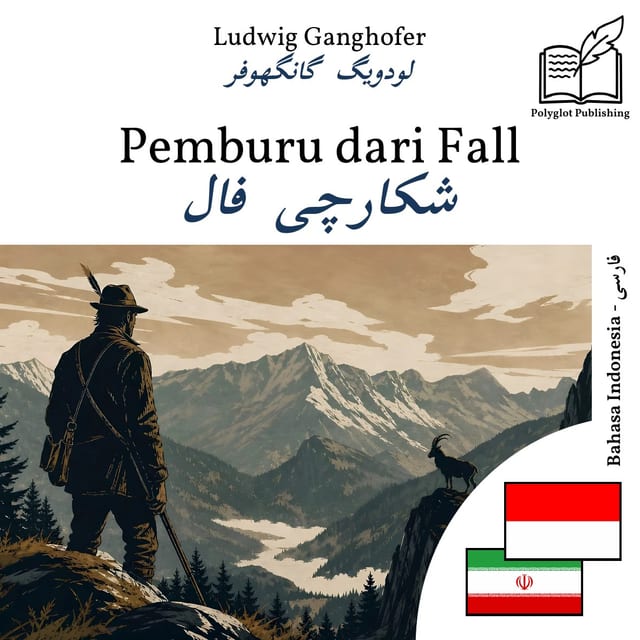 شکارچی فال