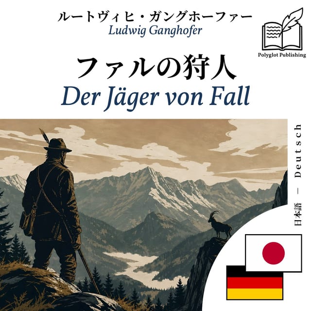 Der Jäger von Fall