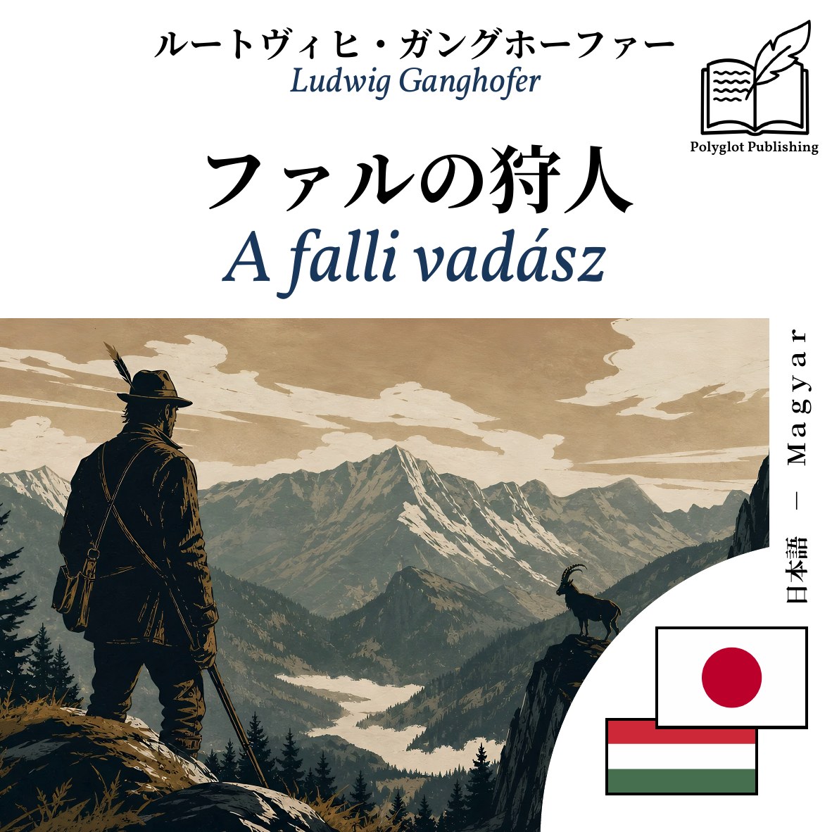 A falli vadász