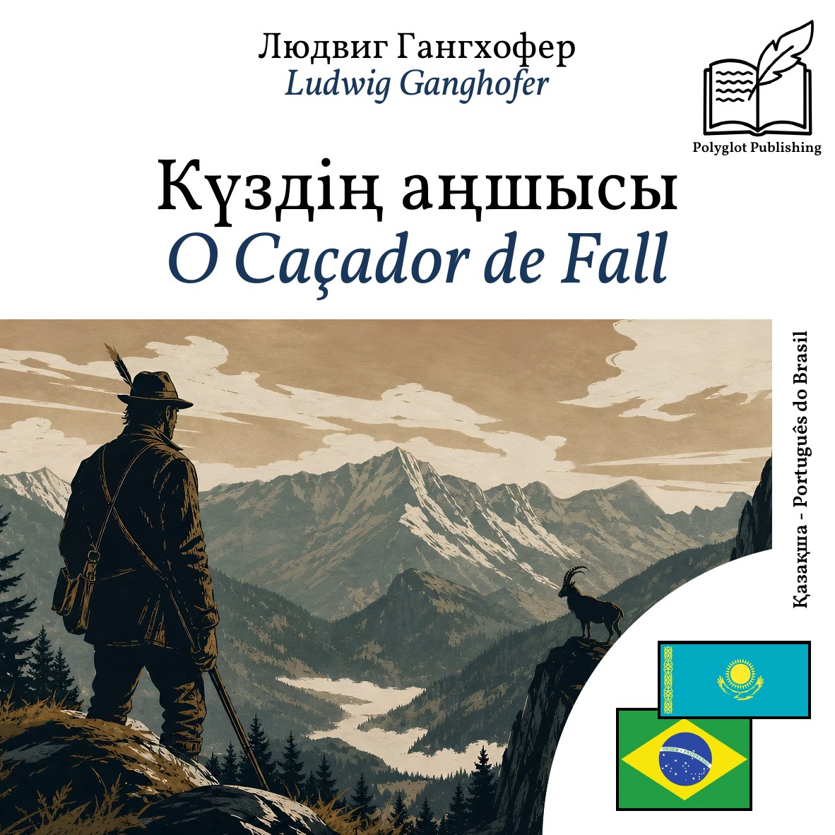 O Caçador de Fall