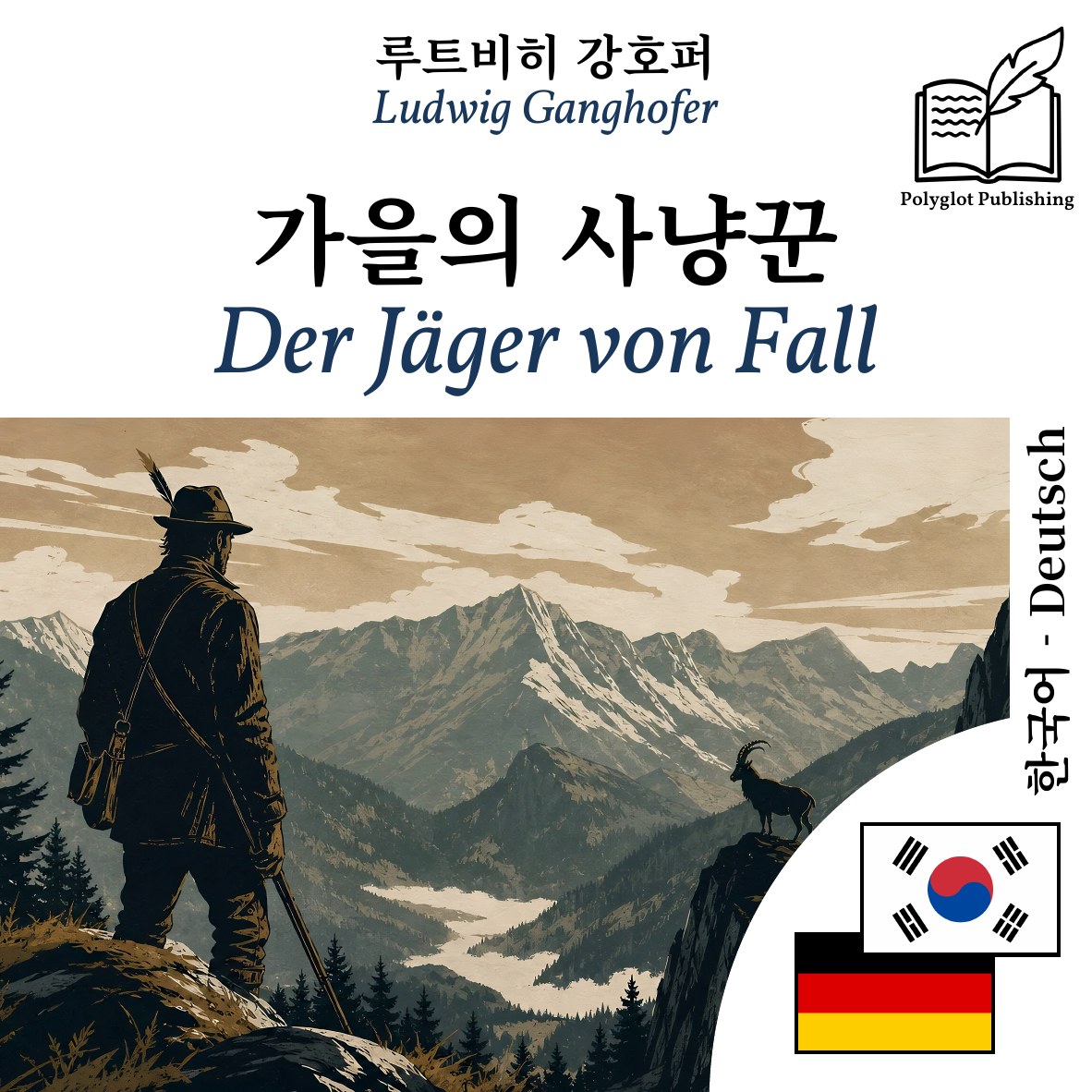 Der Jäger von Fall