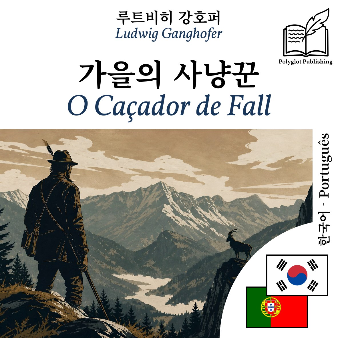 O Caçador de Fall