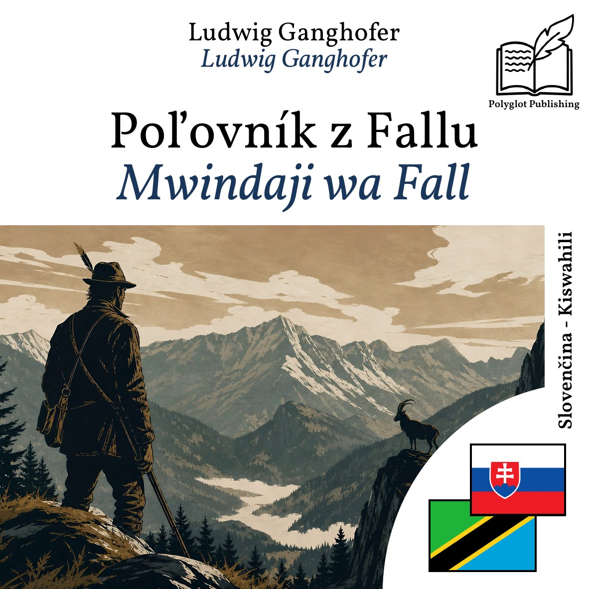 Mwindaji wa Fall