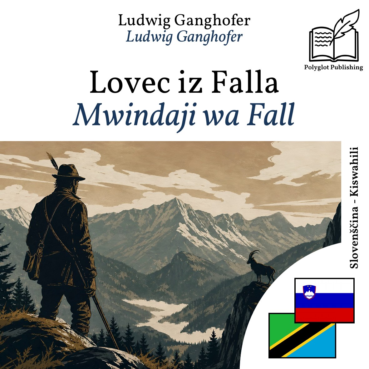 Mwindaji wa Fall
