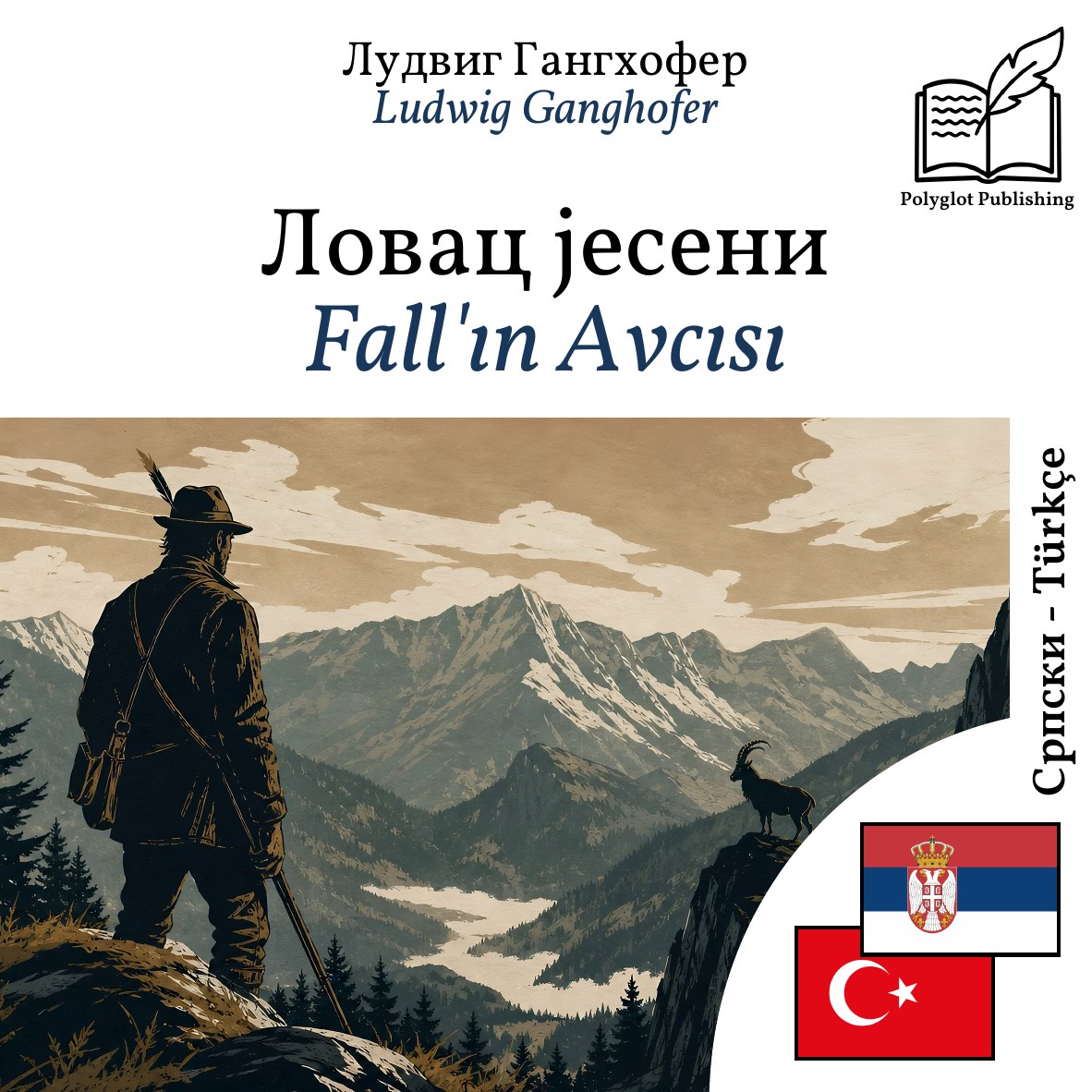 Fall'ın Avcısı