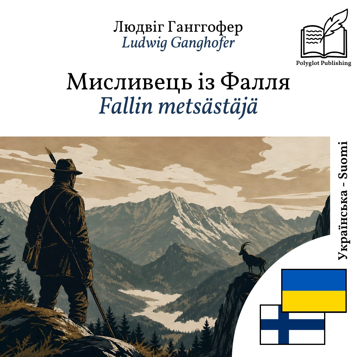 Fallin metsästäjä