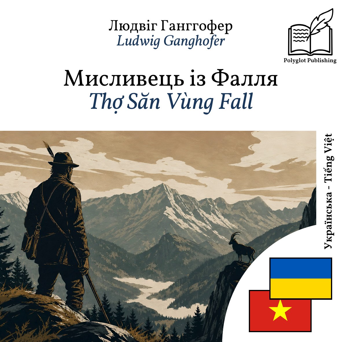 Thợ Săn Vùng Fall