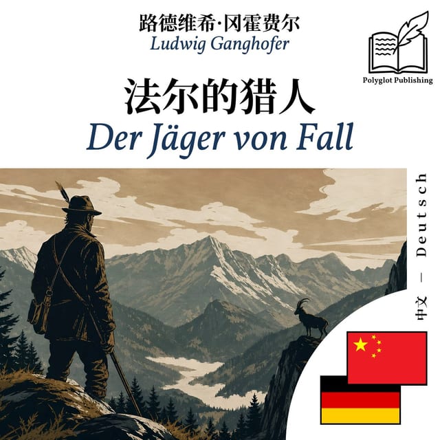Der Jäger von Fall