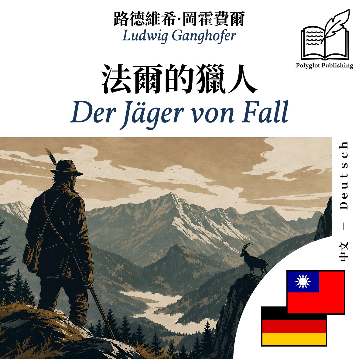Der Jäger von Fall