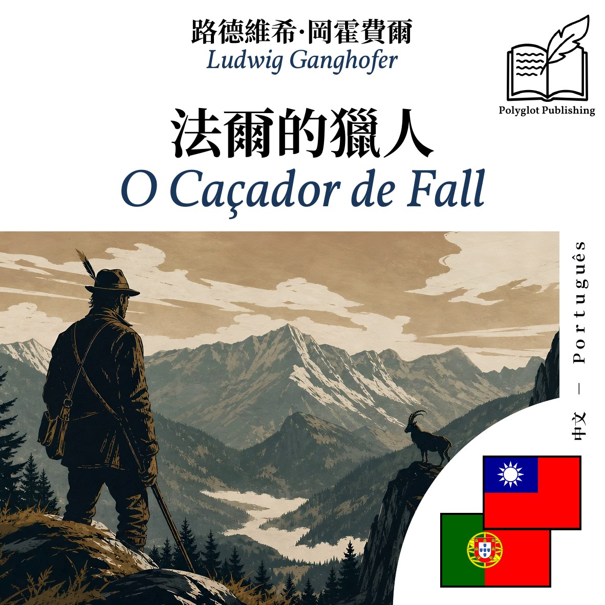 O Caçador de Fall