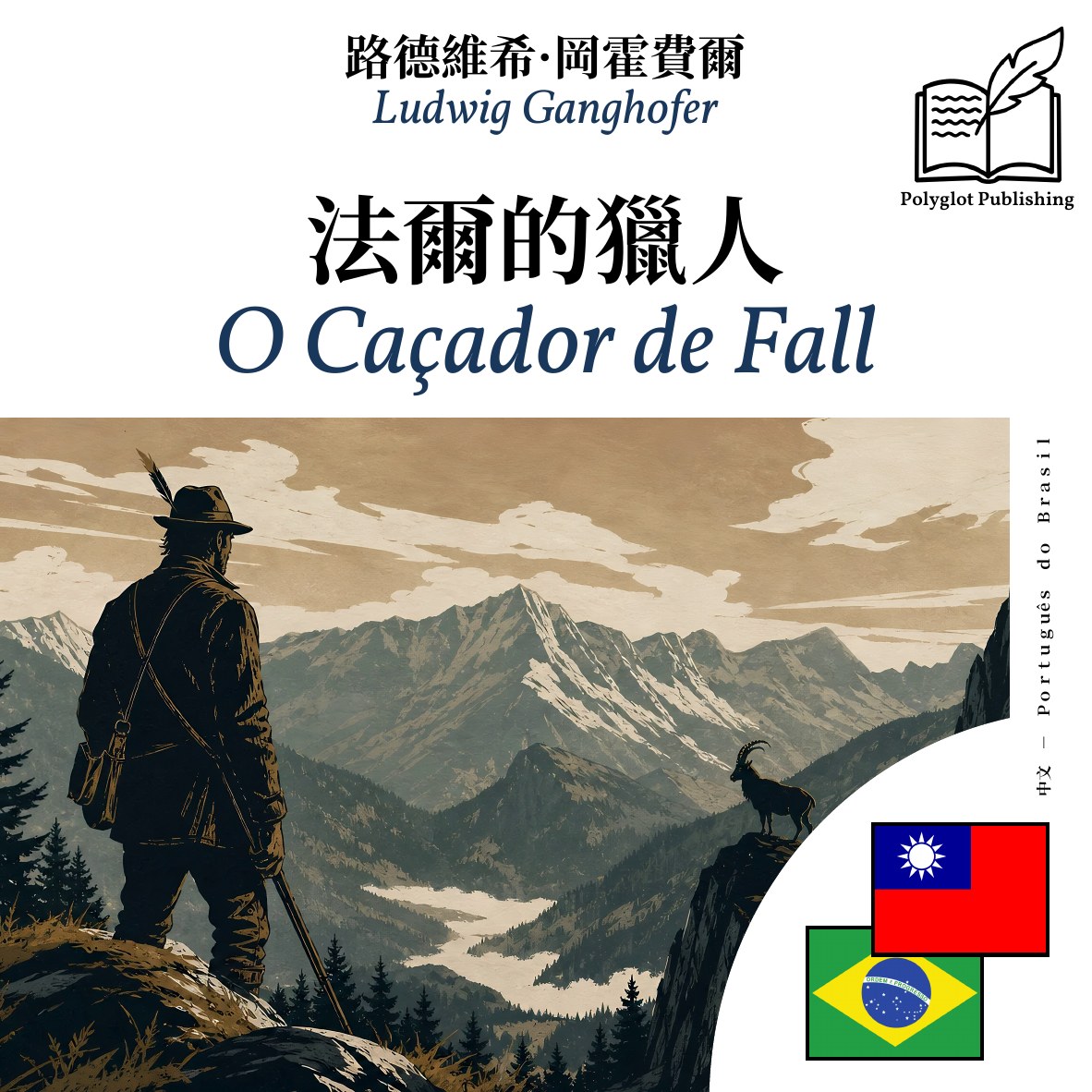 O Caçador de Fall