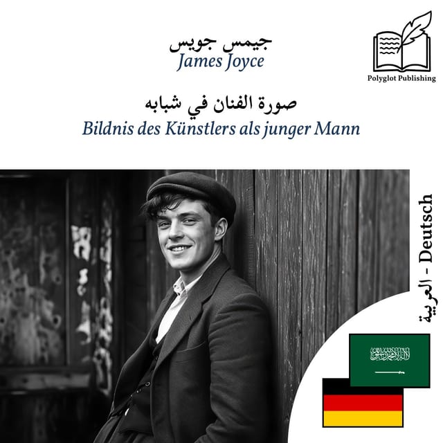 Bildnis des Künstlers als junger Mann