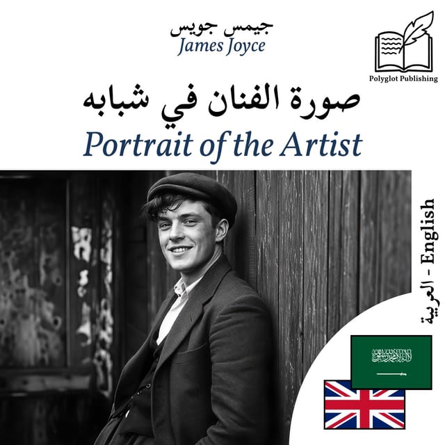 Portrait of the Artist