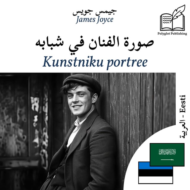 Kunstniku portree