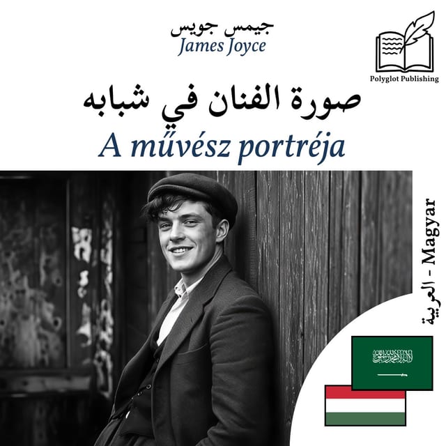 A művész portréja