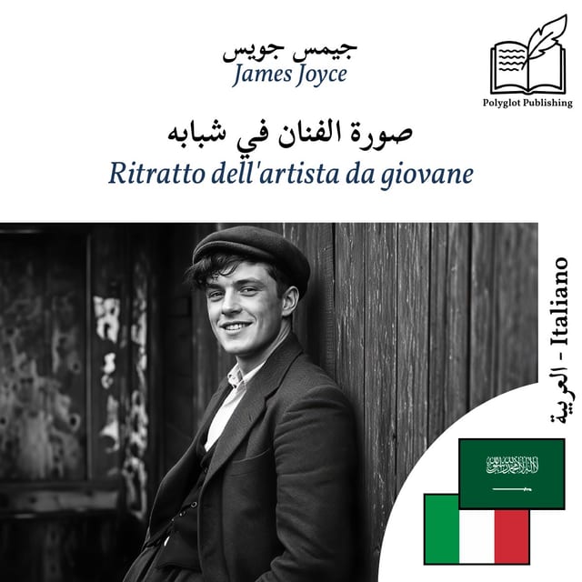 Ritratto dell'artista da giovane