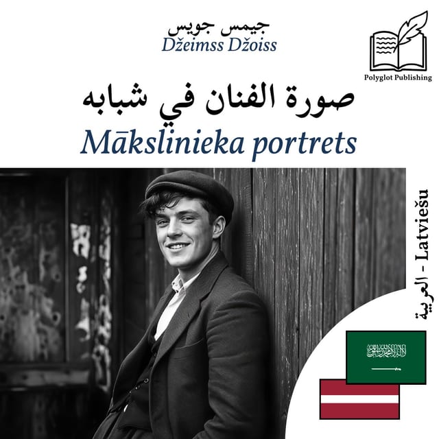 Mākslinieka portrets