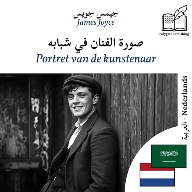 Portret van de kunstenaar