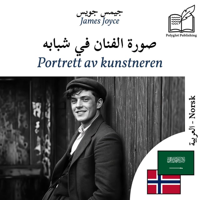 Portrett av kunstneren
