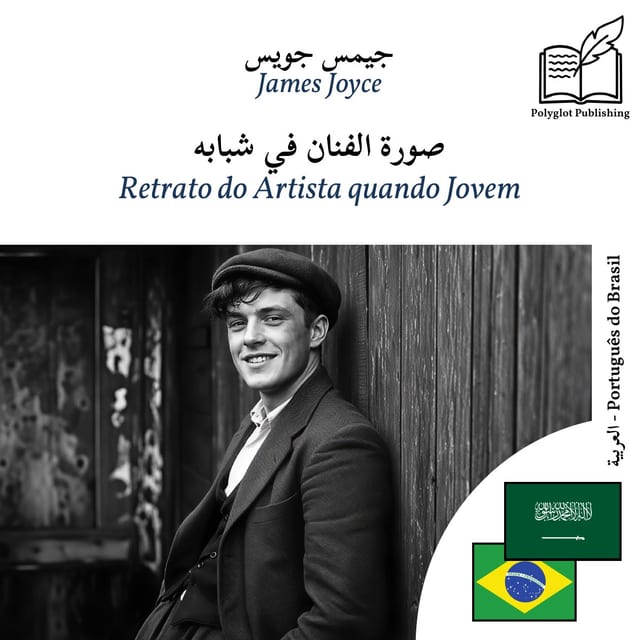 Retrato do Artista quando Jovem