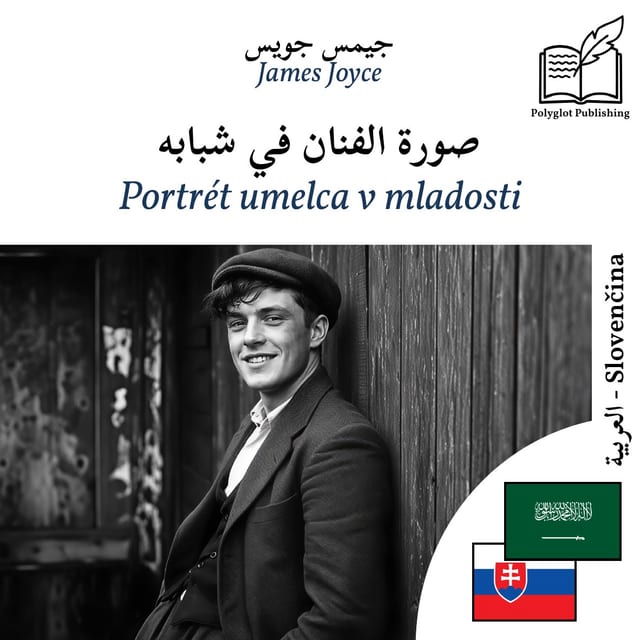 Portrét umelca v mladosti