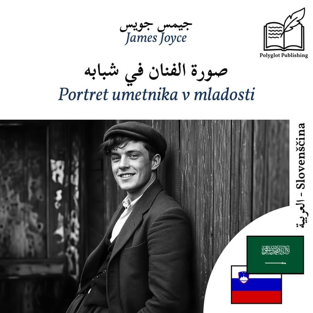 Portret umetnika v mladosti