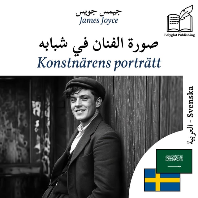 Konstnärens porträtt