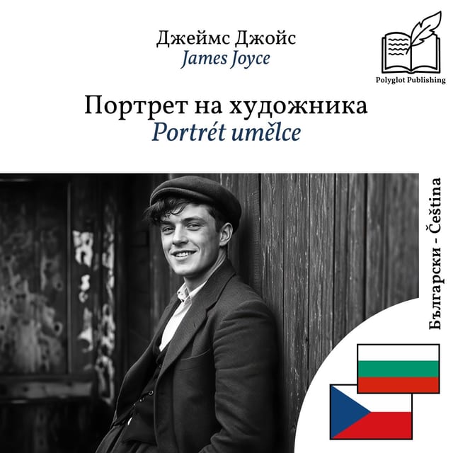 Portrét umělce