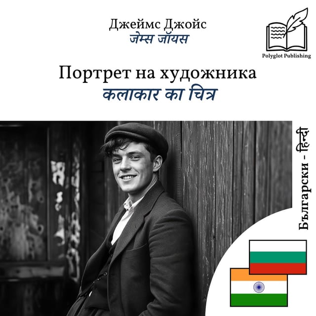 कलाकार का चित्र