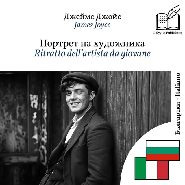 Ritratto dell'artista da giovane