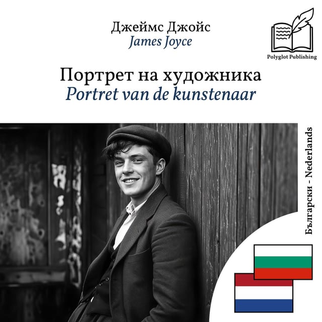 Portret van de kunstenaar