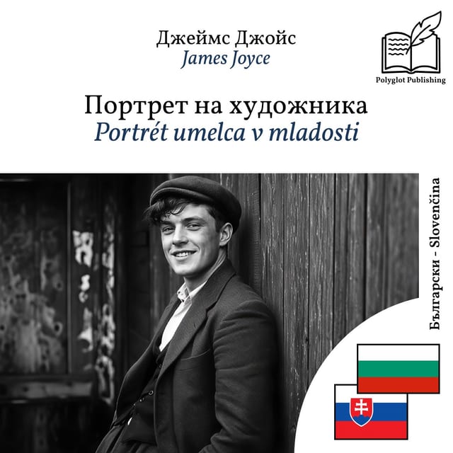 Portrét umelca v mladosti