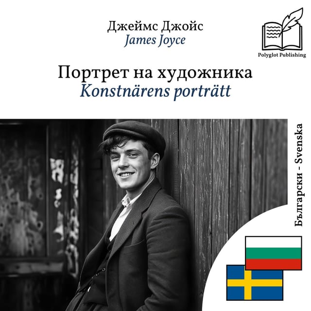 Konstnärens porträtt