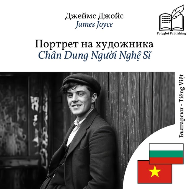 Chân Dung Người Nghệ Sĩ