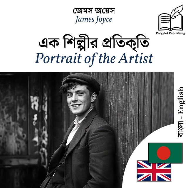 Portrait of the Artist
