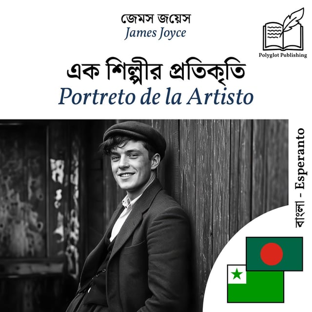 Portreto de la Artisto