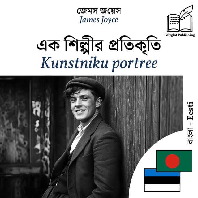 Kunstniku portree