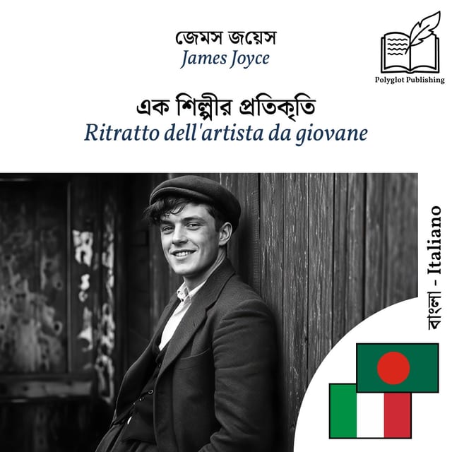 Ritratto dell'artista da giovane