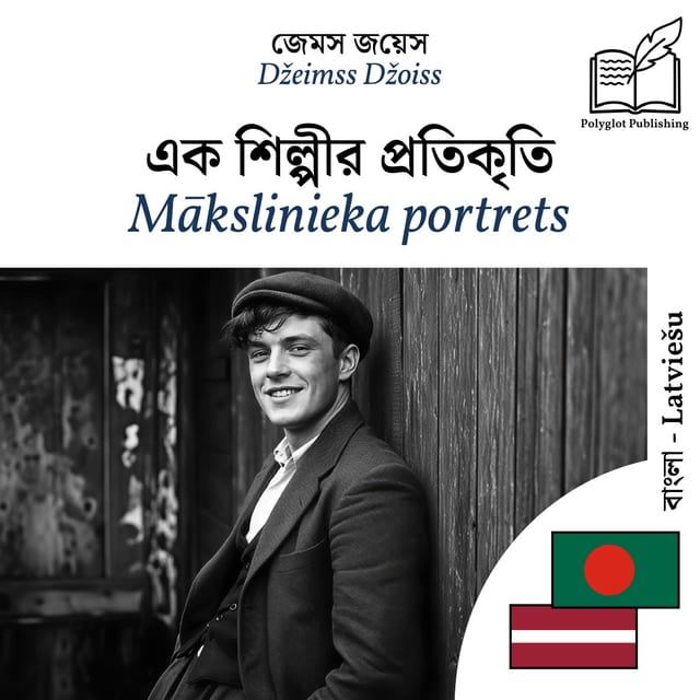 Mākslinieka portrets