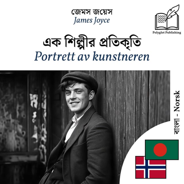 Portrett av kunstneren