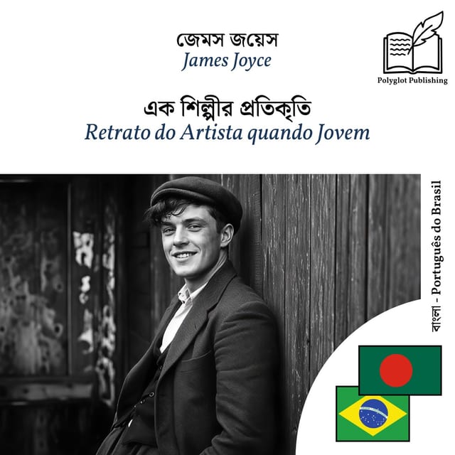Retrato do Artista quando Jovem