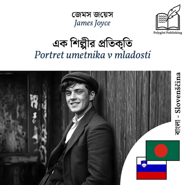 Portret umetnika v mladosti