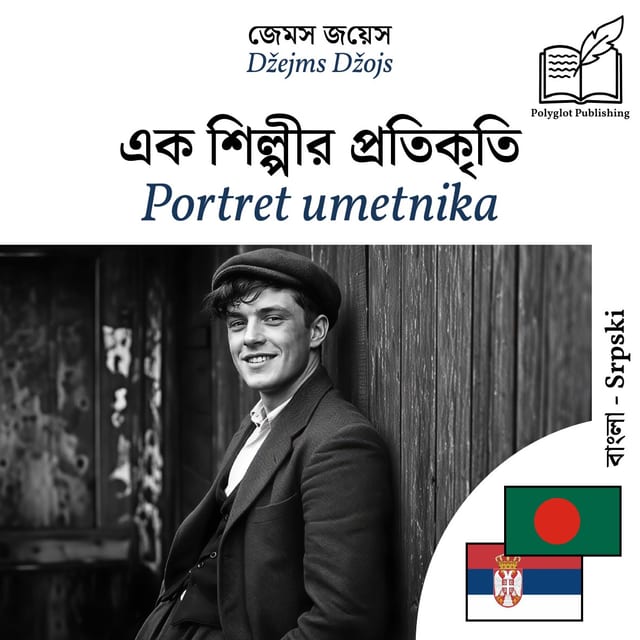 Portret umetnika