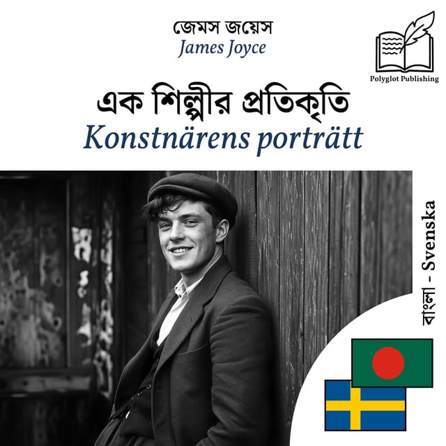 Konstnärens porträtt