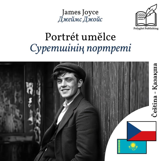 Суретшінің портреті