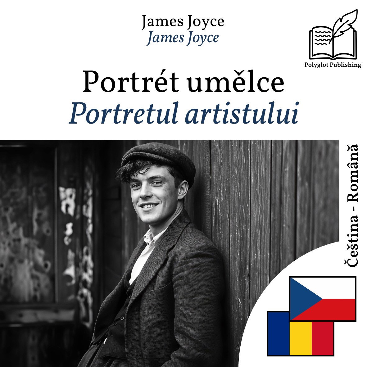 Portretul artistului