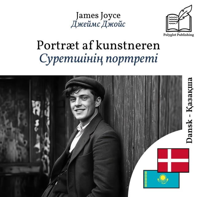 Суретшінің портреті
