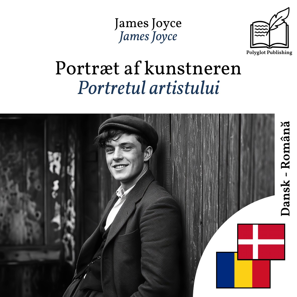 Portretul artistului
