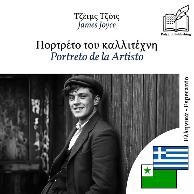 Portreto de la Artisto