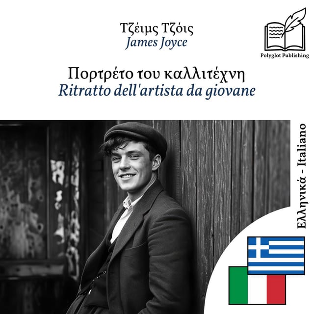 Ritratto dell'artista da giovane